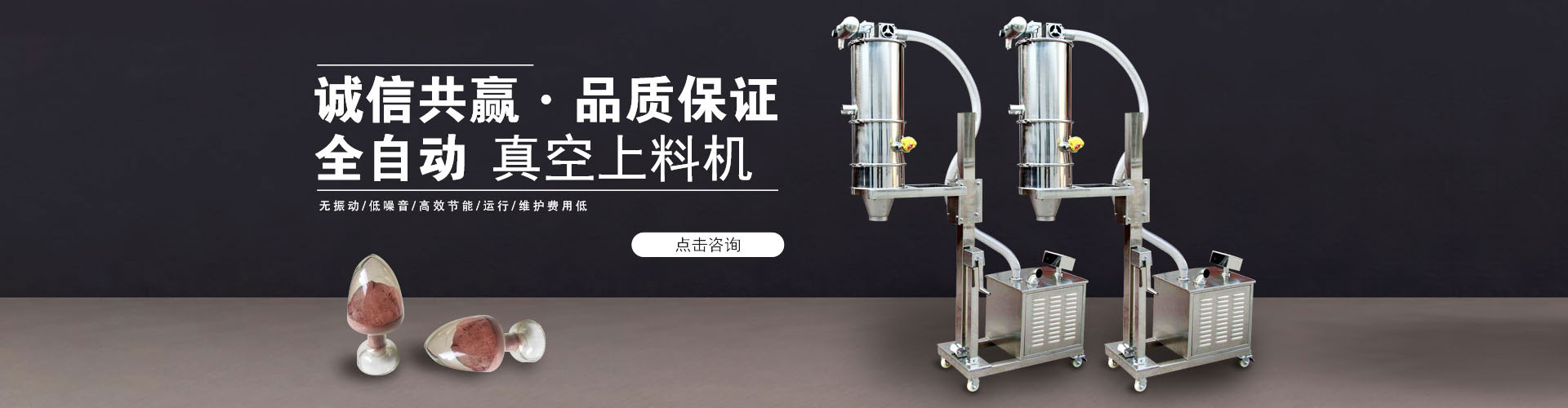 濟(jì)寧環(huán)中宇機(jī)電有限公司