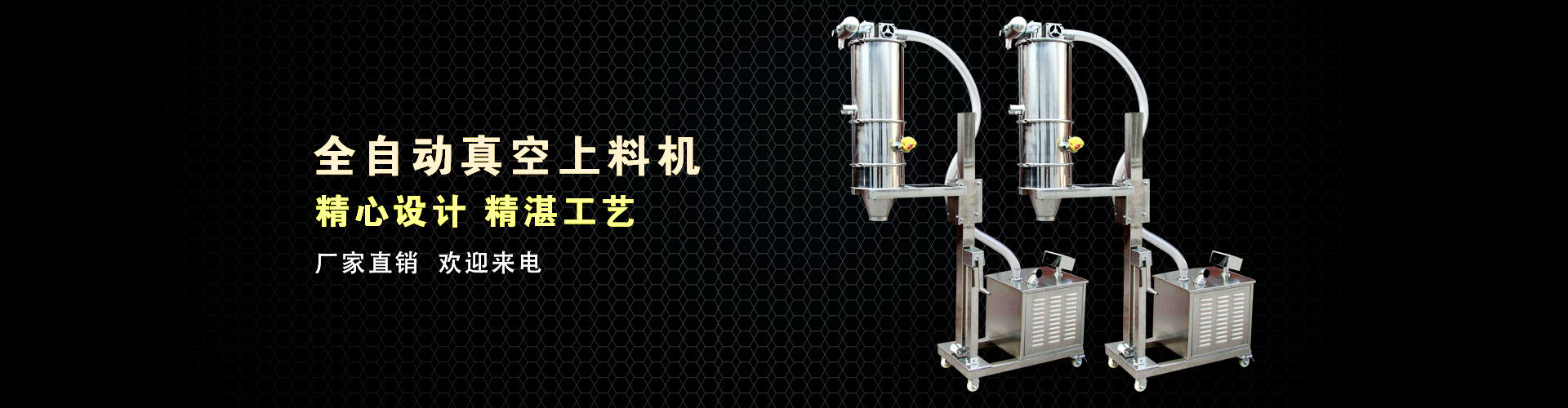 濟(jì)寧環(huán)中宇機(jī)電有限公司